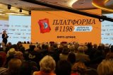 ВМРО-ДПМНЕ излезе со „Платформата 1198“: „Ветувањето за покачени пензии за 5000 денари – фактички ти кажува дека те лаже, само не сака да ти каже те лажам“