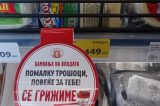 Од утре не важи „новогодишната кошничка“: „Никој не виде аир од мерката освен неуките граѓани кои поверуваа дека Владата се секира за нив“