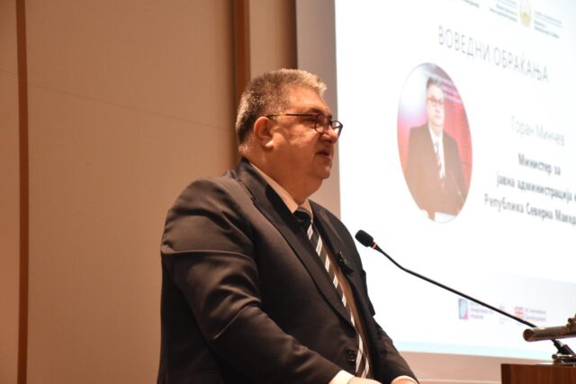 Минчев: Да продолжиме да градиме општество засновано на вредности, доверба и посветеност кон граѓаните